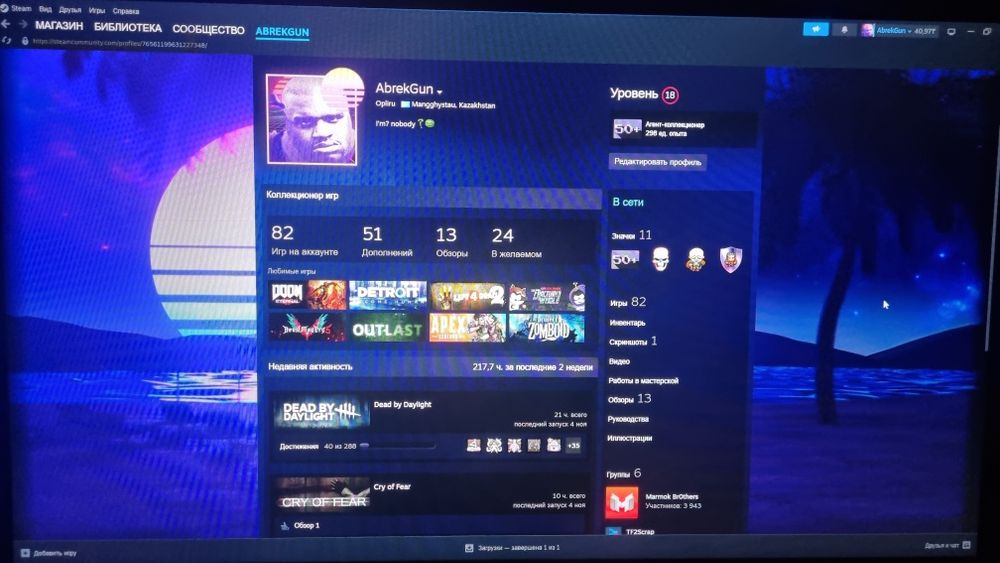 Акаунт стим 80+игр