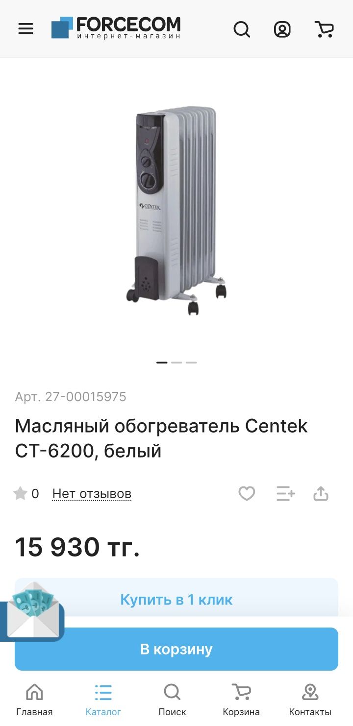 Продам масляный радиатор Centek CT 6200
