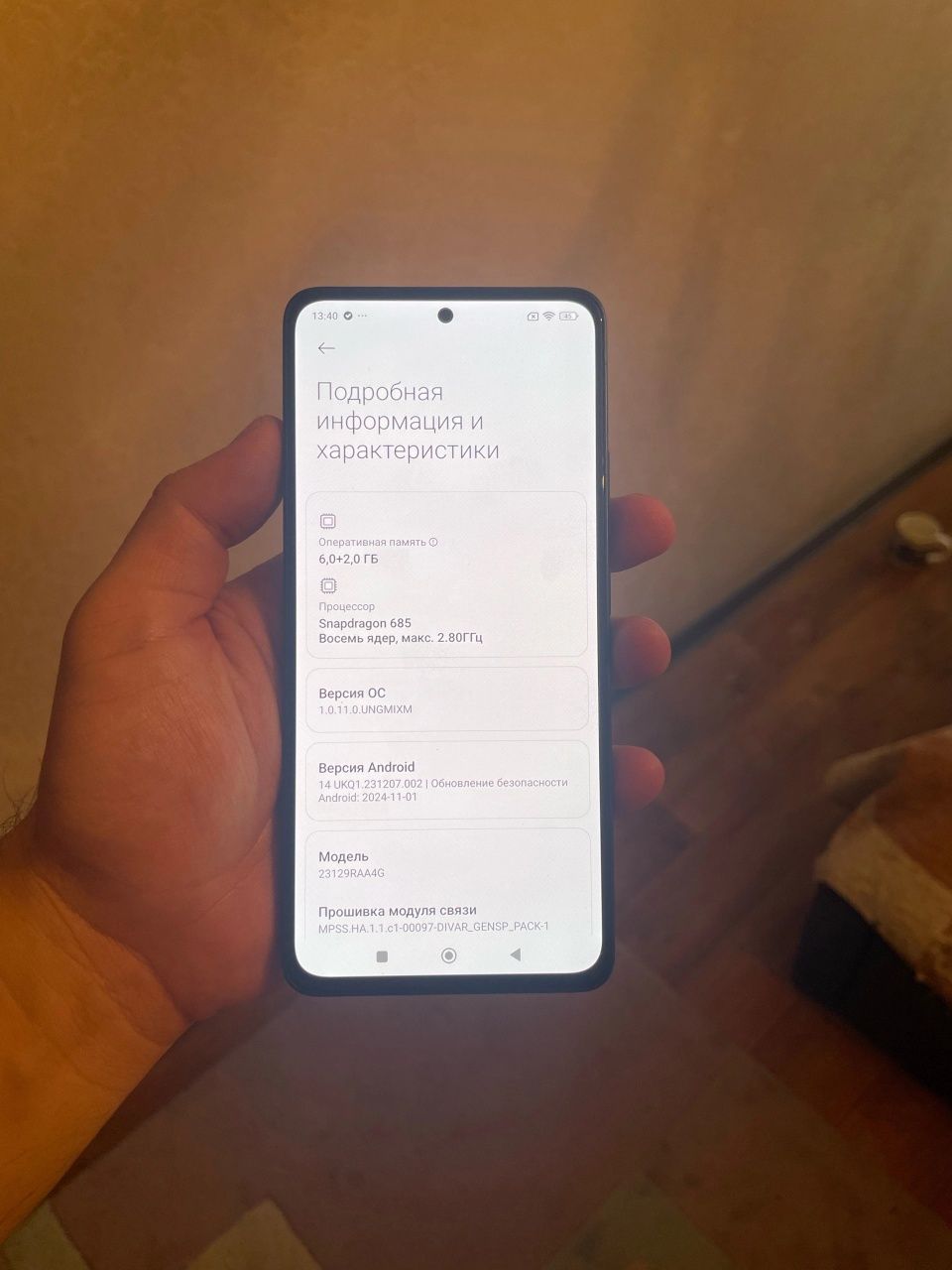 Redmi Note 13 8/128gb