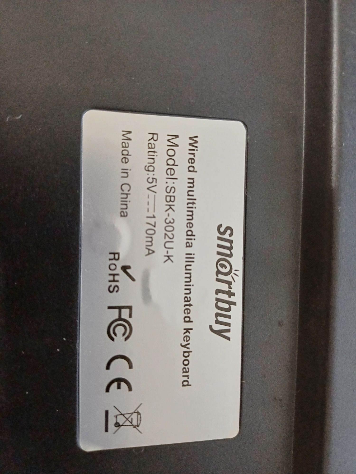 Клавиатура проводная Smartbuy SBK-302U-K Multimedia, с подсветкой, USB