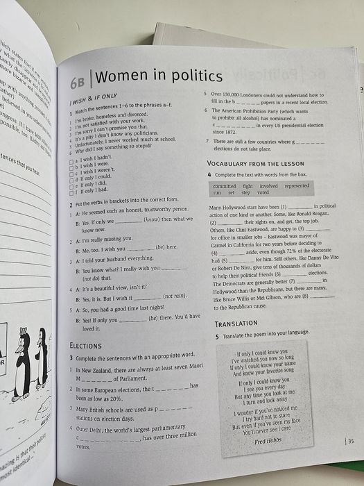 Учебник по английски  straightforward