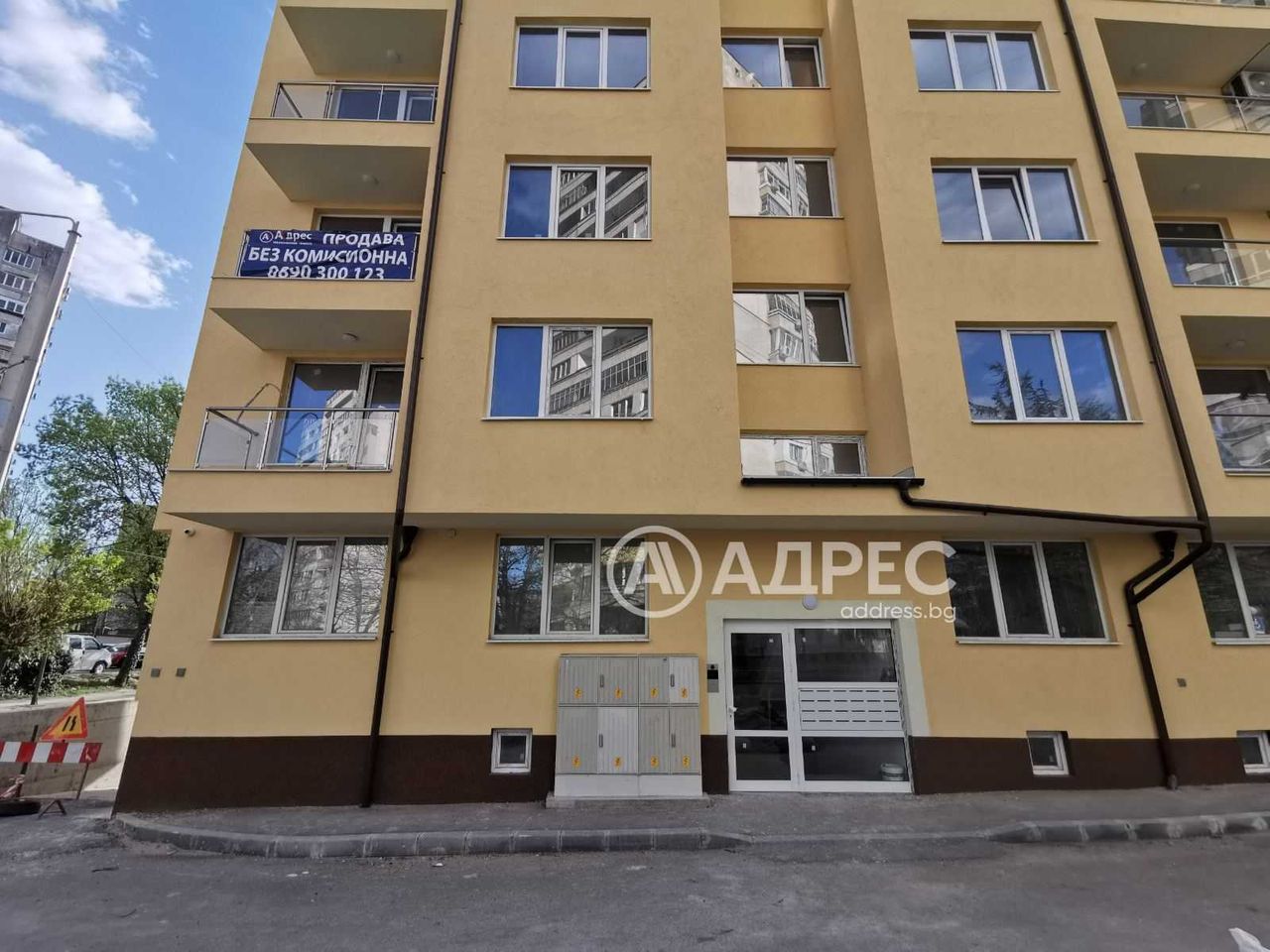Продава се Тристаен апартамент в Русе, Алеи Възраждане - 83 кв.м за 1493 €/кв.м - Снимка #16