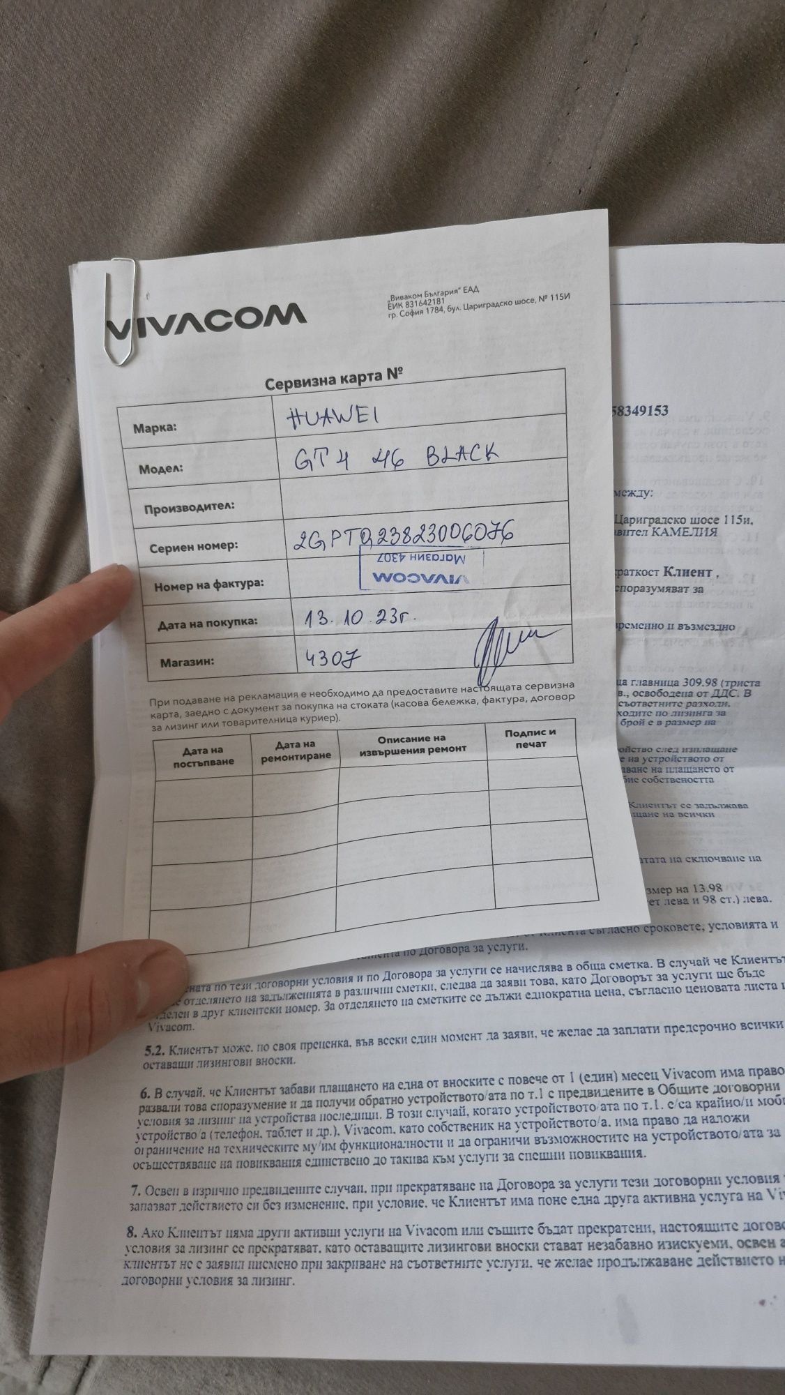 Huawei watch gt 4