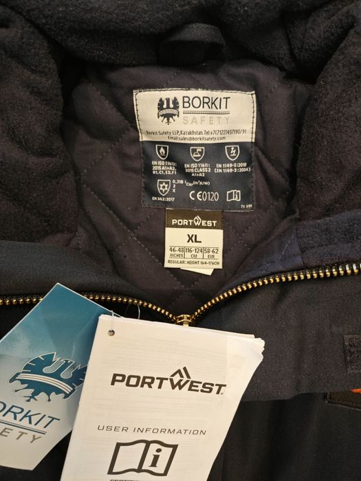 Роба зимняя  рабочая