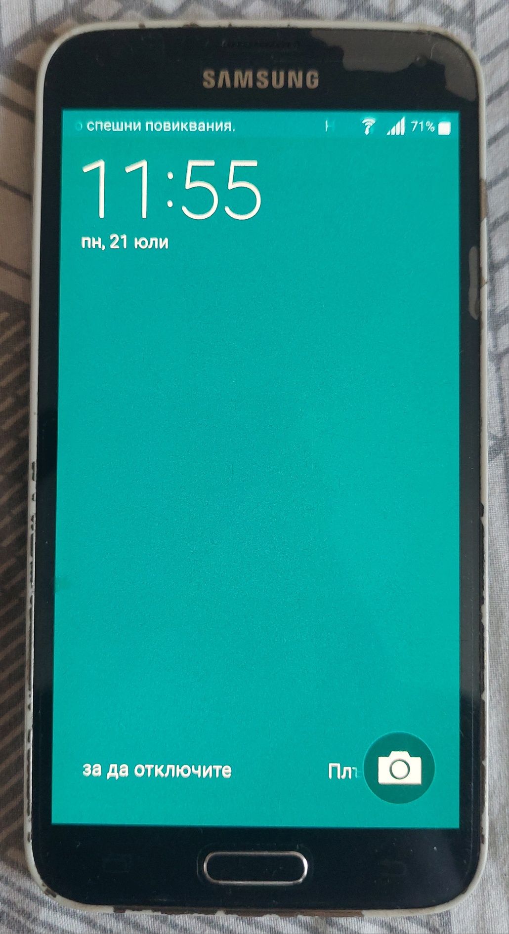 Samsung Galaxy S5