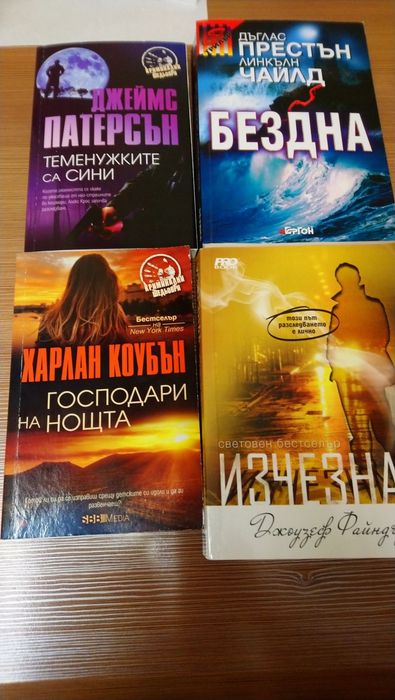 Книги по пет лева