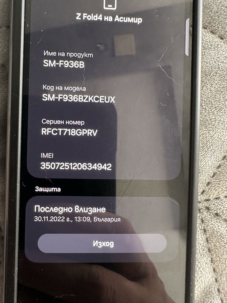 Samsung z fold 4