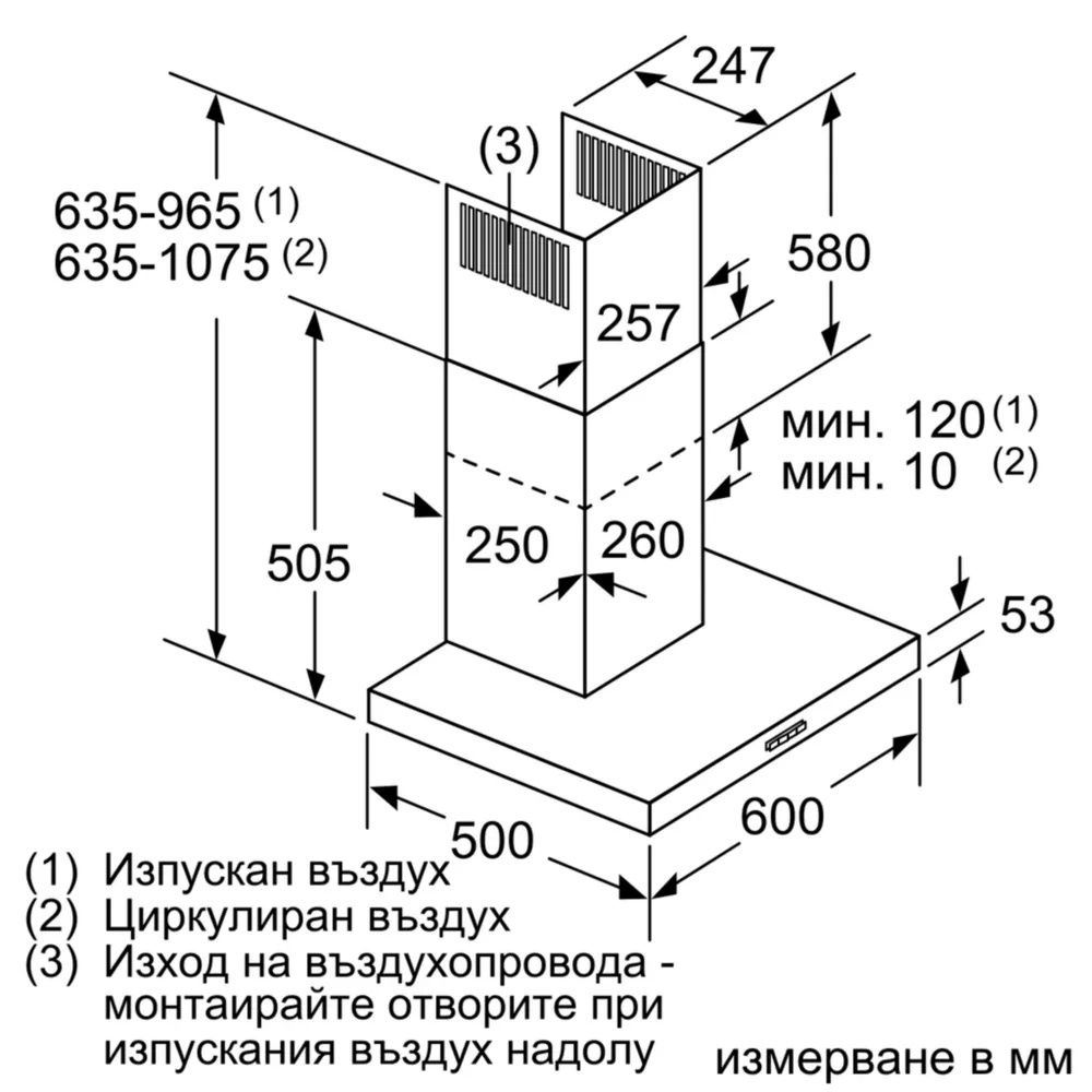 Абсорбатор ширм аспиратора Bosch DWB64BC50
120 / 1