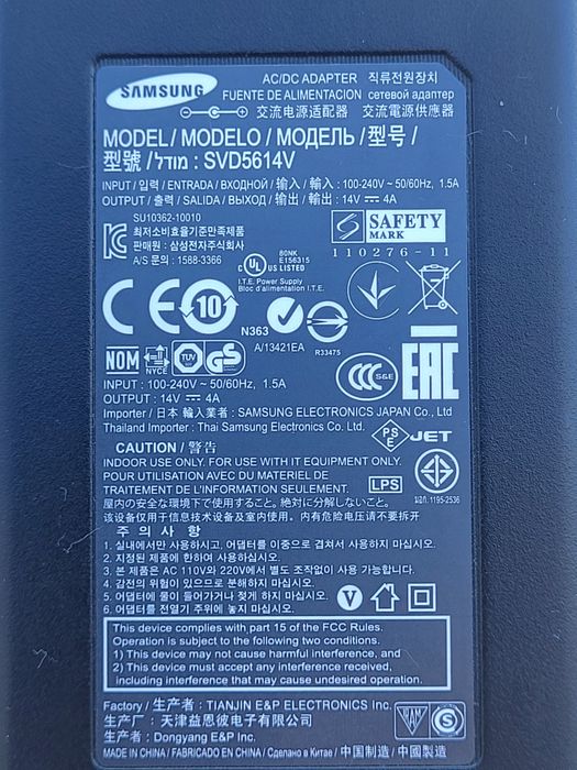 Alimentator monitor Samsung 14V 4A 56W mufa cu pin