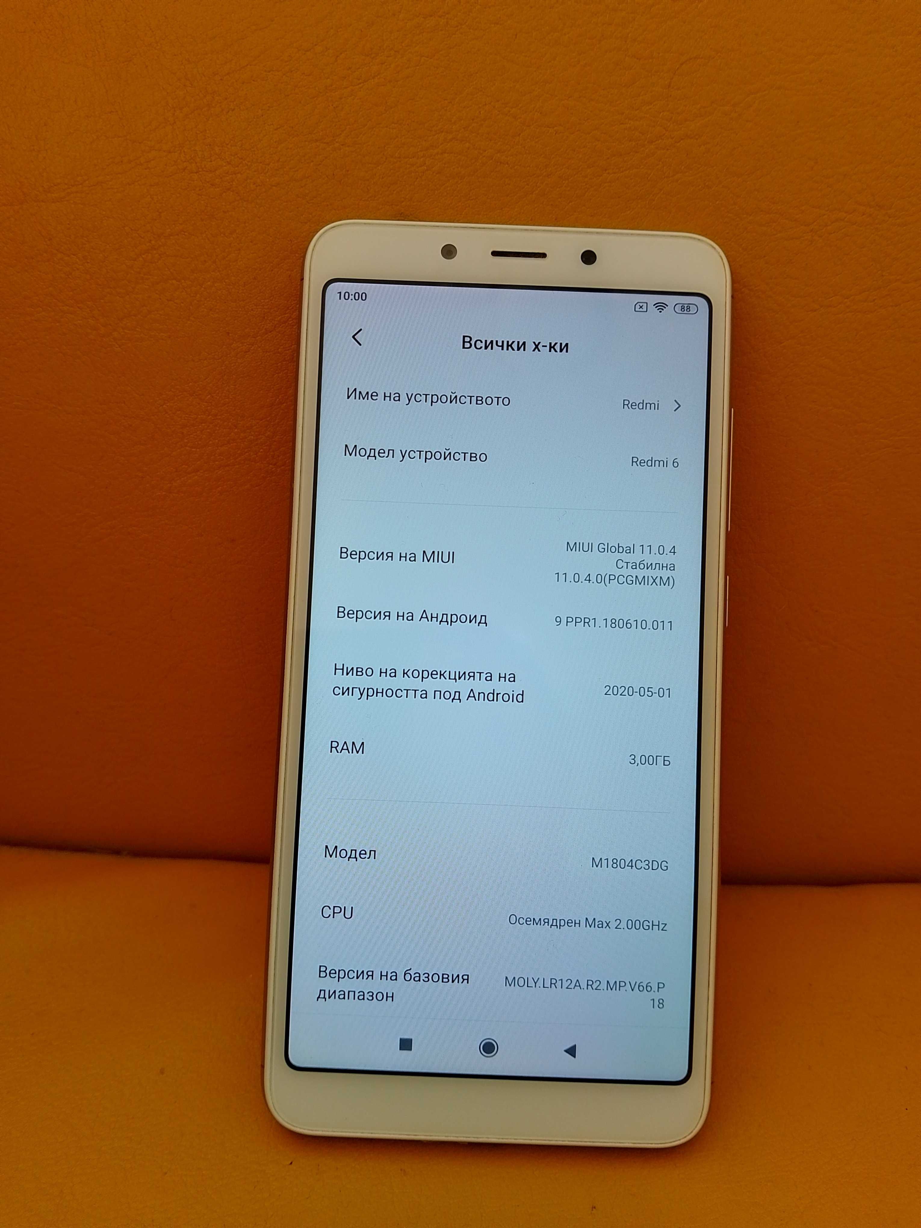Смартфон Xiaomi Redmi 6
