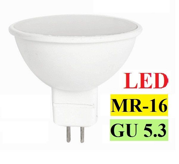 Споты и светодиодные Лампы для спотов с цоколем GU 5.3. Мощность 9 в