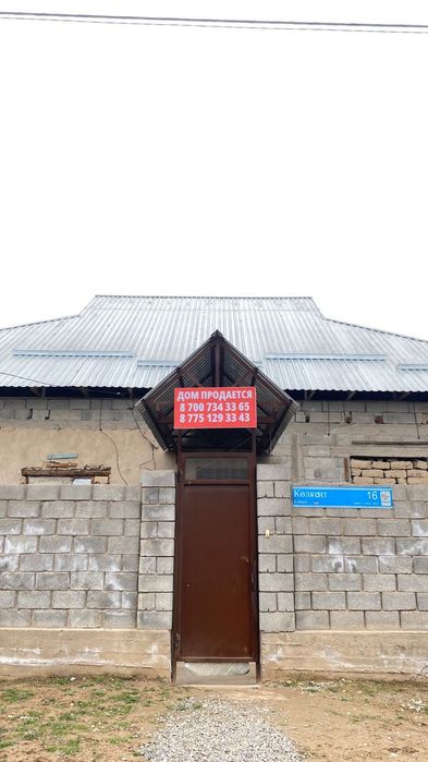 Жер үй сатылады 6 бөлмелі ҚҰРТАЕВ 17 КӨШЕ( КӨЛКЕНТ 16)