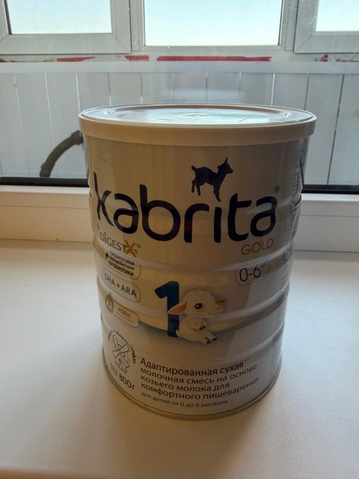 Детский питание новый