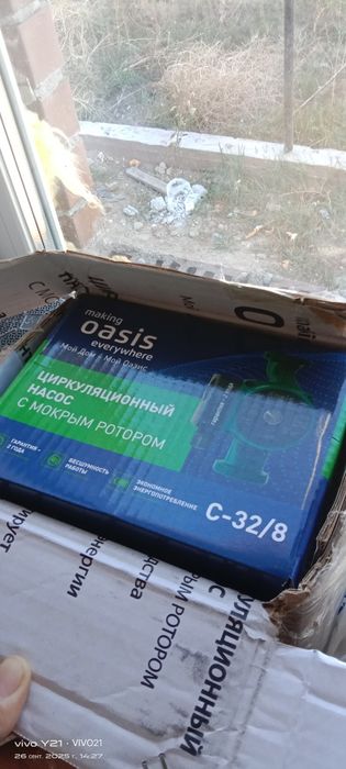 Продам насос новый рабочий