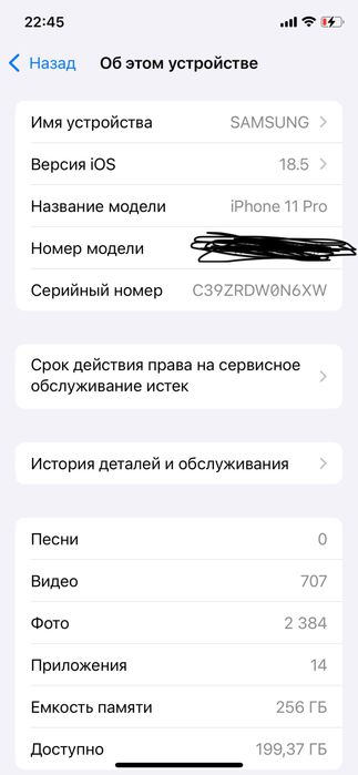 Iphone 11 pro alo darajada