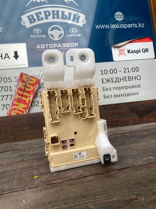 Блок предохранителей Lexus Nx200