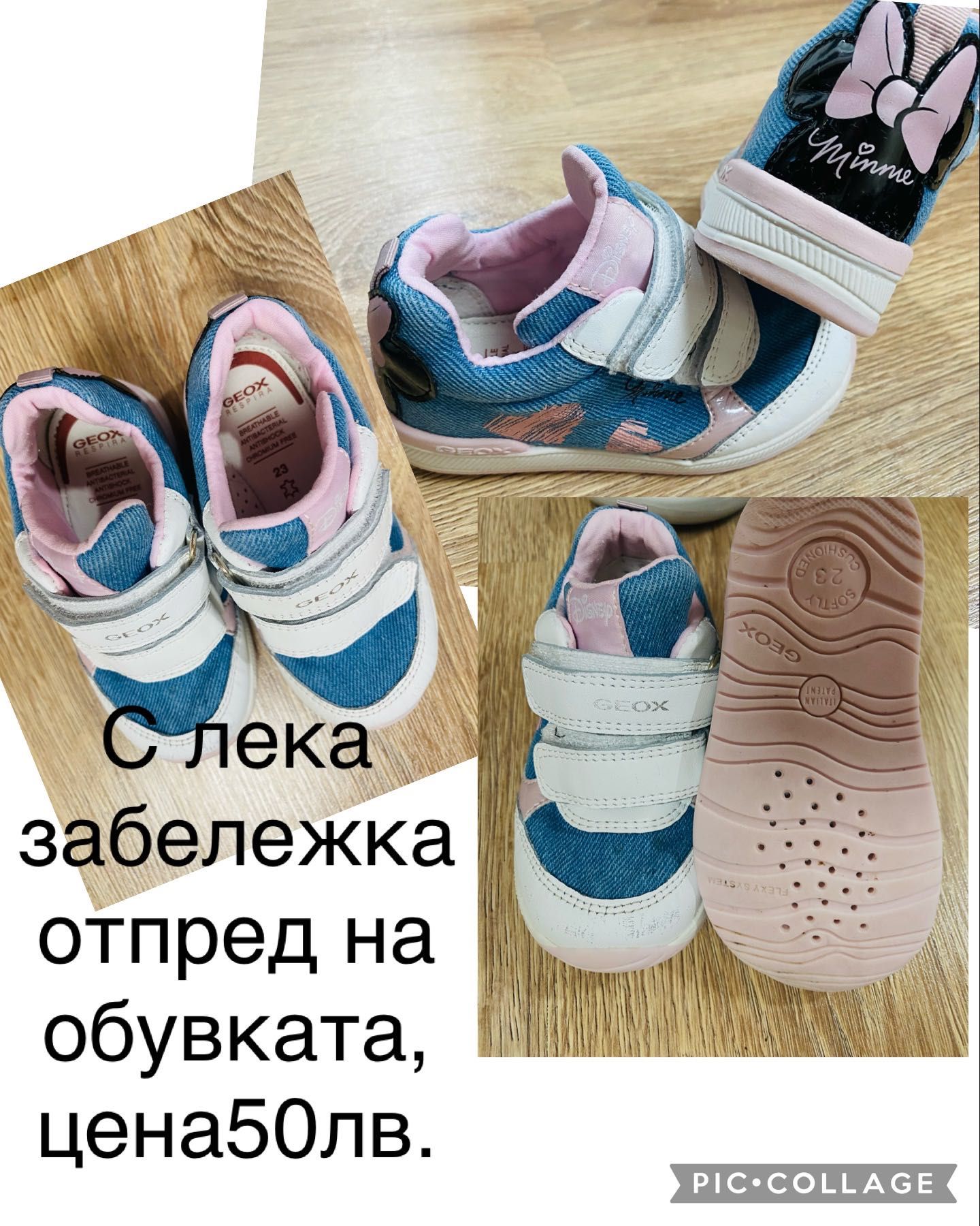 Adidas,Nike,Geox,Zara- обувки момичета