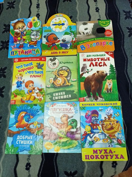 Детские книжки новые и б.у