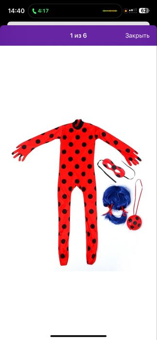 Леди баг костюм парик сумка маска