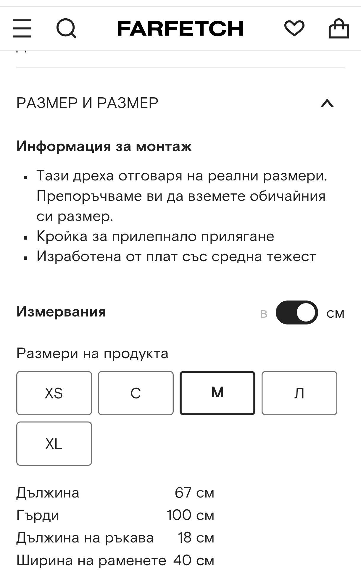 Moncler мъжка поло блуза М размер оригинална.