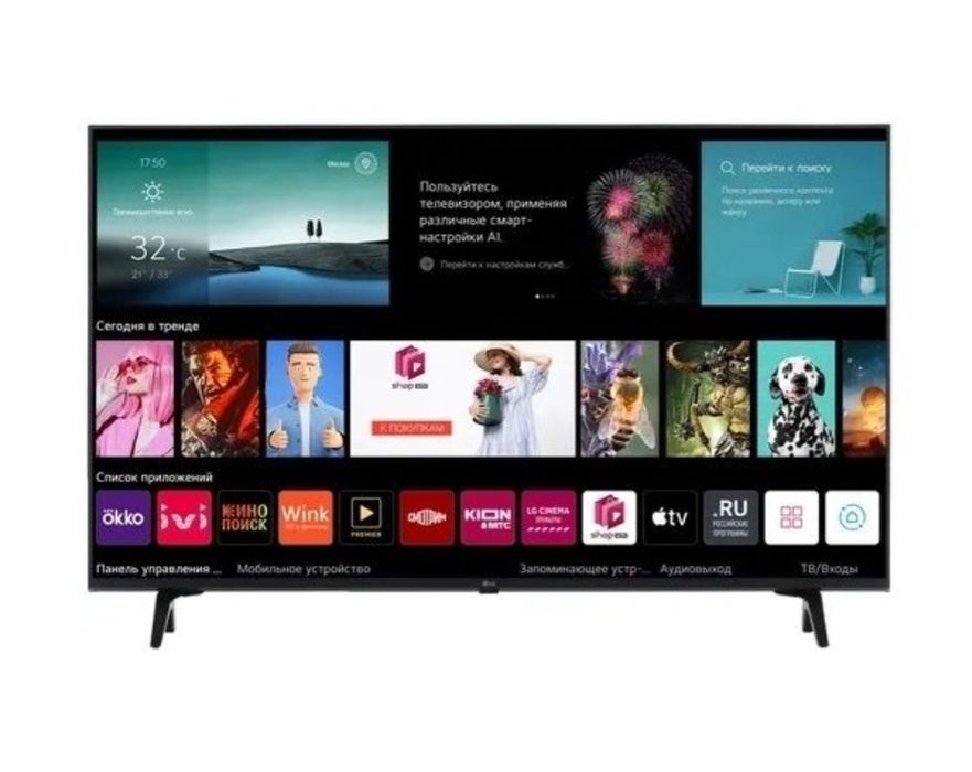 Телевизор LG43 и 42