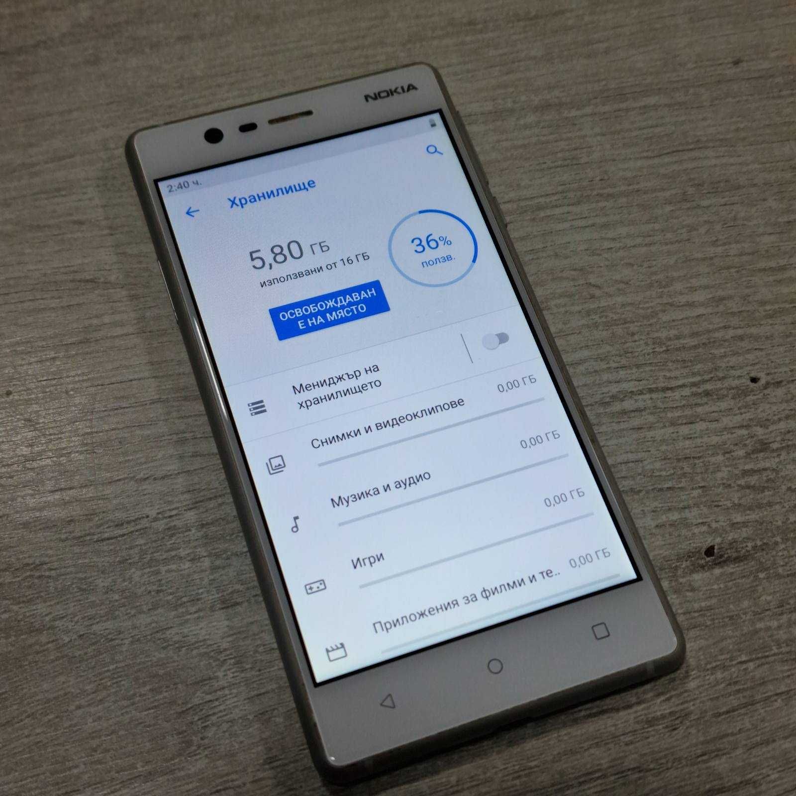 Nokia 3 16GB Dual