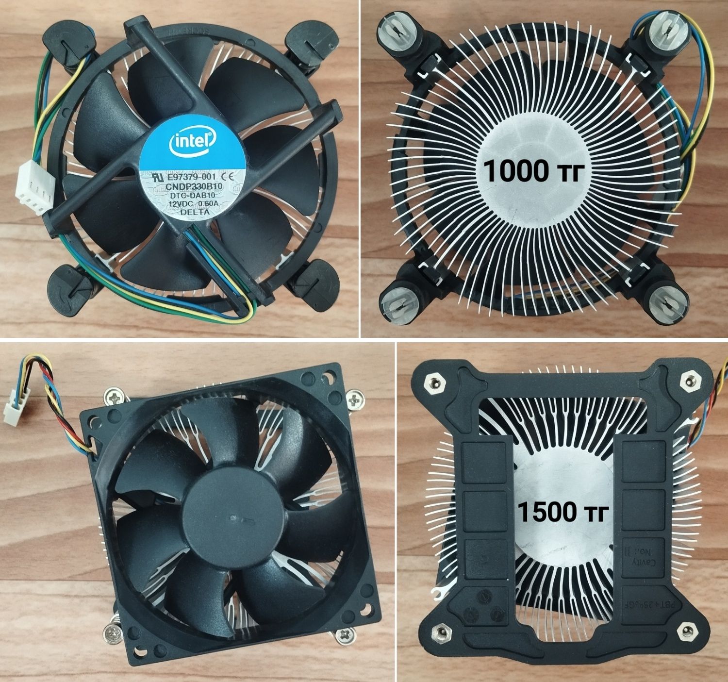 Кулер / ОЗУ DDR3 DDR4 / Wi-Fi / Комплектующие