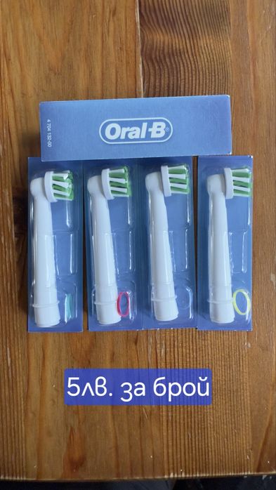 Oral-B Pro Series 1 ел. четка за зъби