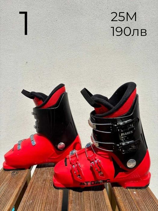 -10% Ски обувки 38-40№ | skiburgas.com