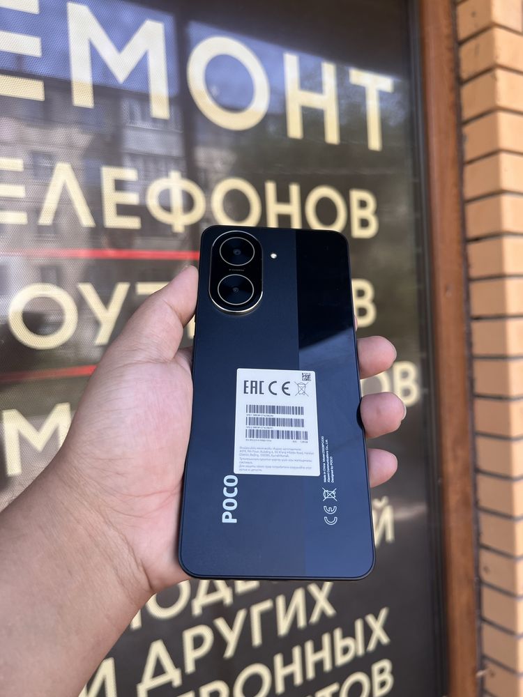 Продается новый телефон Poco C71