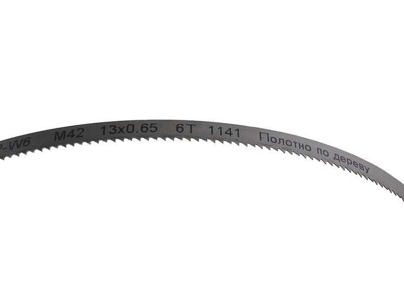 Полотно по дереву для ленточной пилы (мм)1141x13x0,65Шаг зубьев 6 TPI