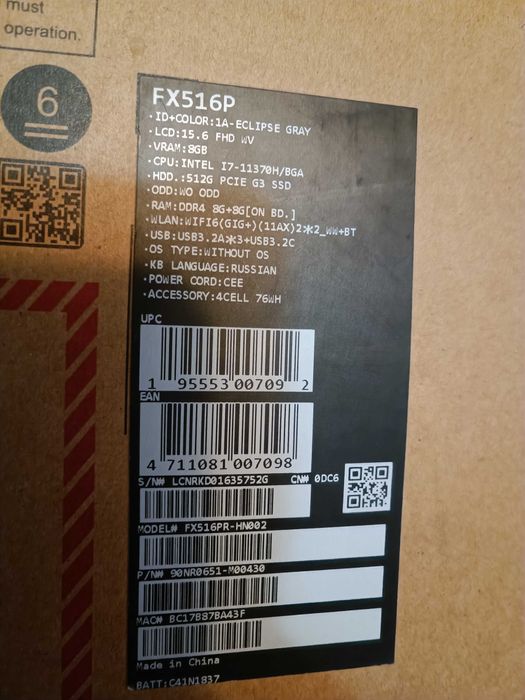 Ноутбук Asus TUF FX516PR-HN002 (90NR0651-M00430)