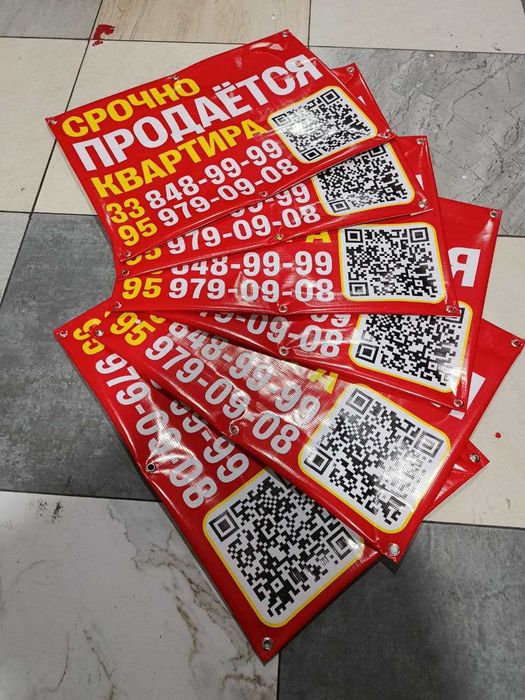 Reklama Banner !!! Tez va arzon narxlarda | Баннер печать BANER БАНЕР