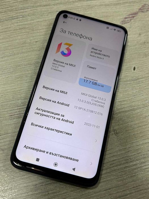 Xiaomi Redmi Note 9 64GB 3GB RAM Dual