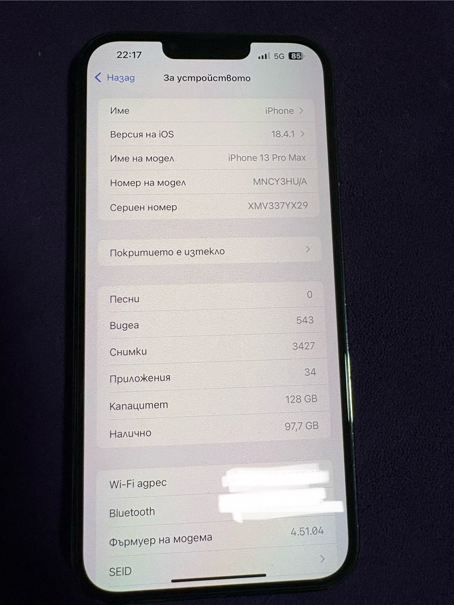 iPhone 13 Pro Max доста запазен