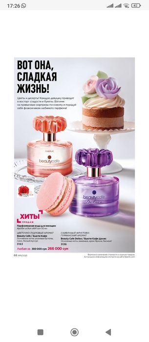 Feberlicdan ayolar atrlari