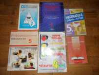 учебници за 4, 5 и 6 клас