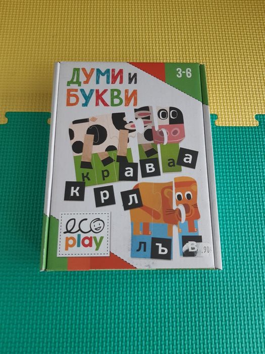 Образователна игра