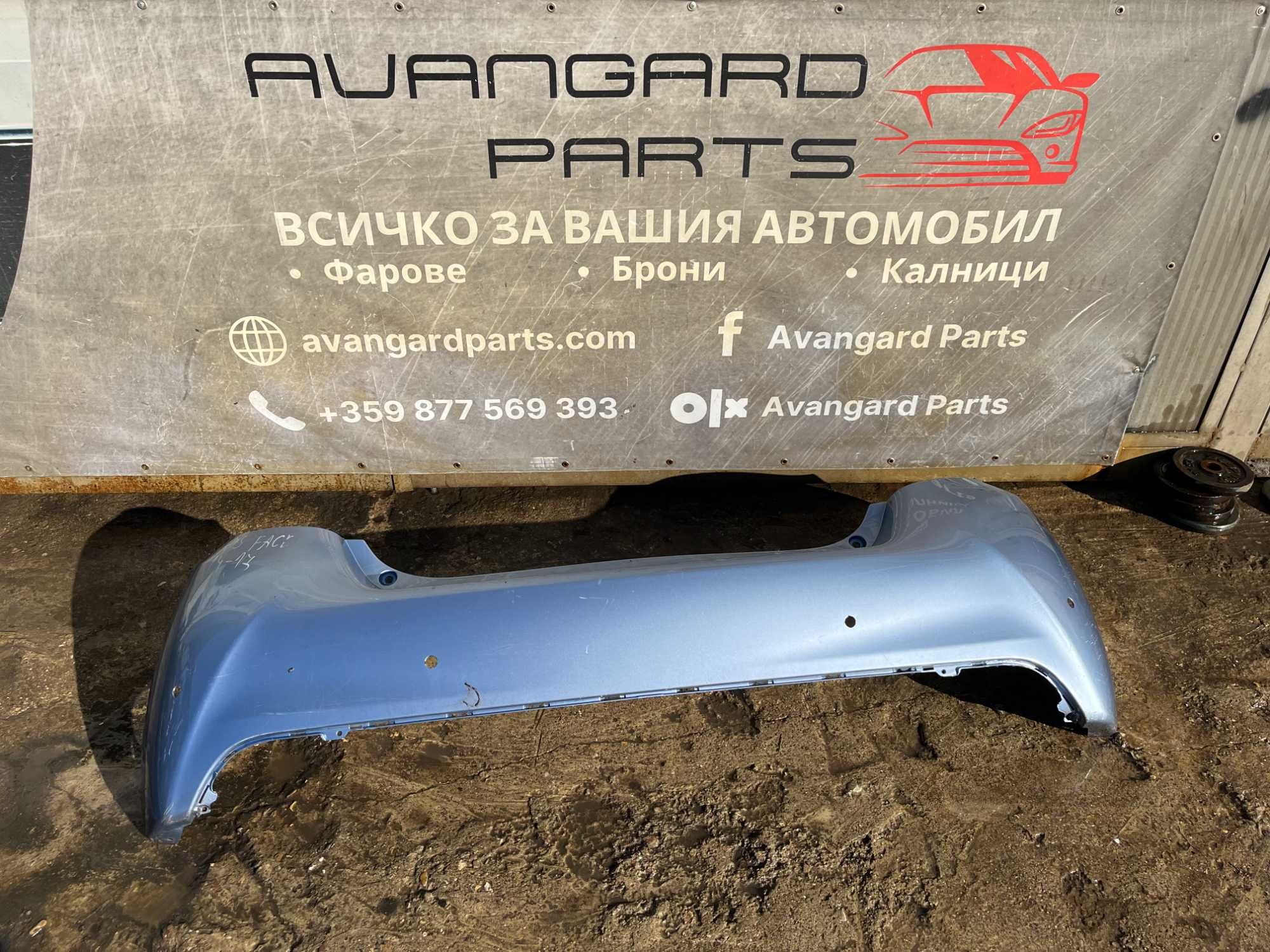 Броня Toyota Yaris 14- 4бр