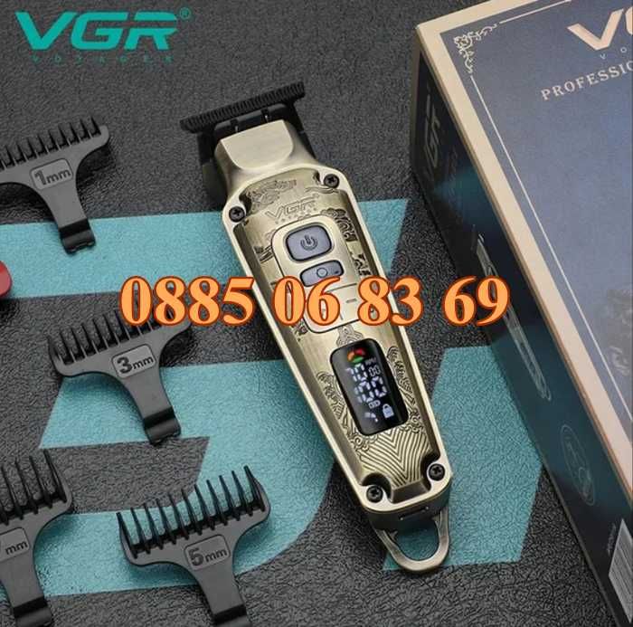 КОМПЛЕКТ Безжична Машинка за подстригване и тример за брада VGR 643