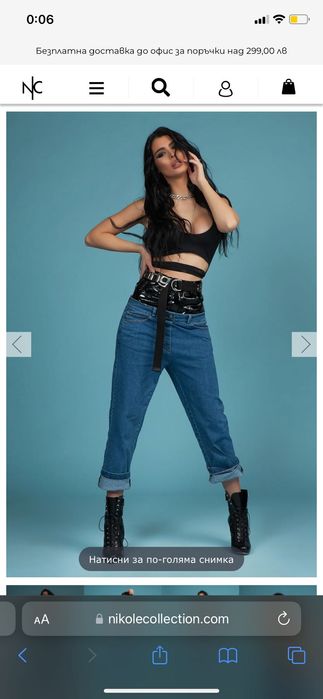 Дънки Nikole Collection