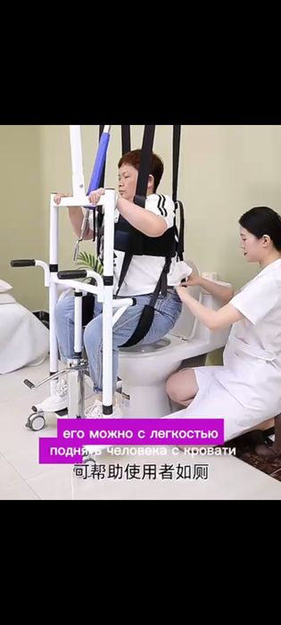 Многозадачная коляска-подьемник, (новый неиспользованный)