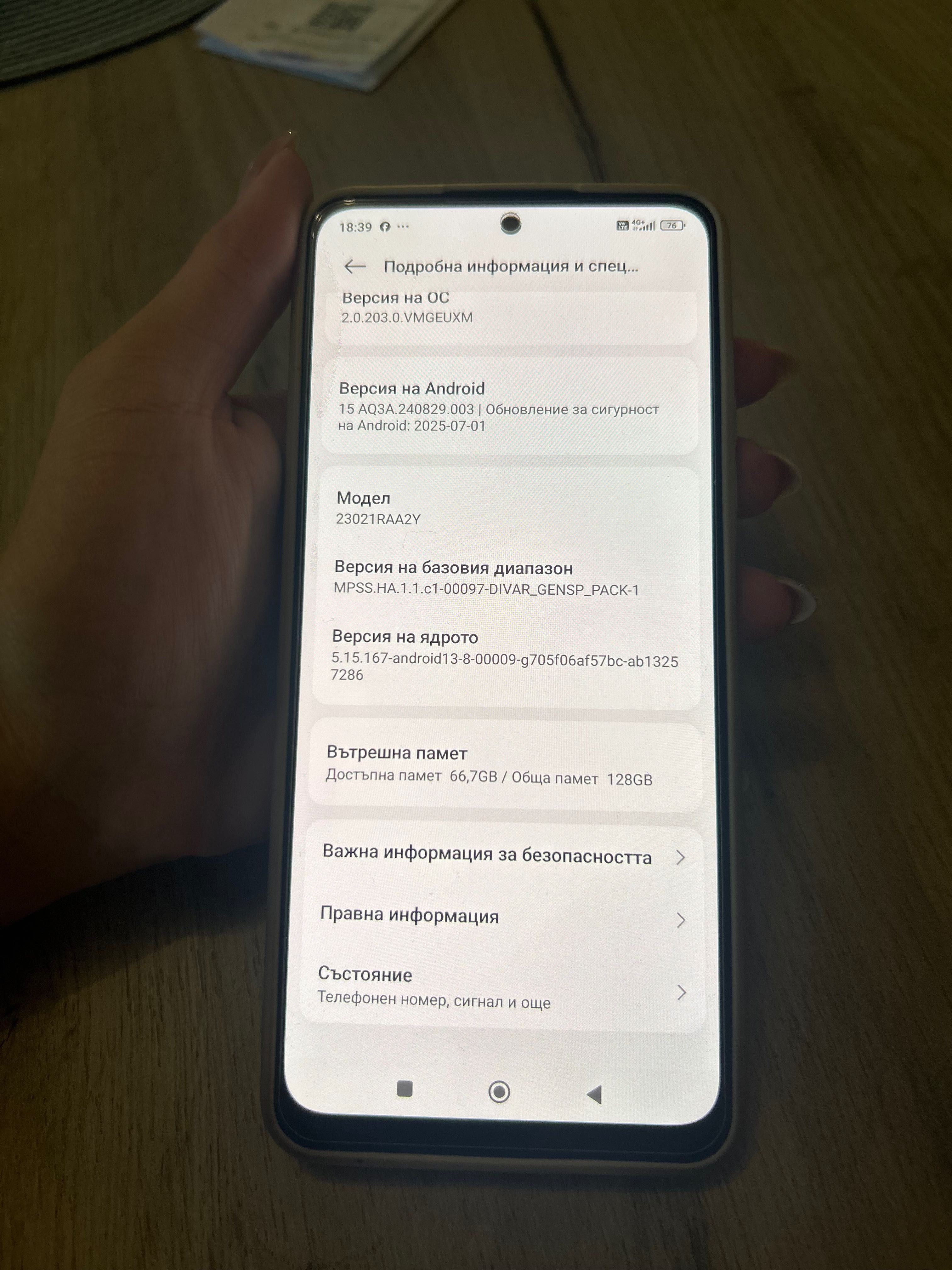 Xiaomi Redmi Note 12