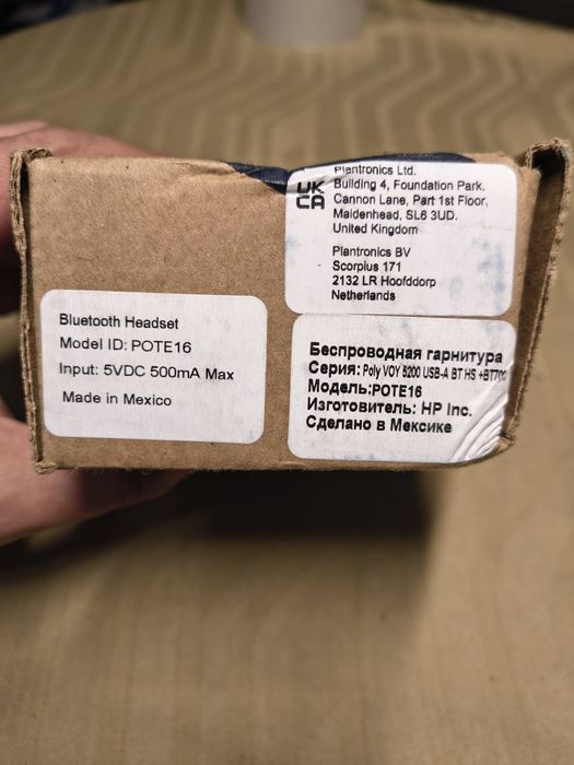 Poly Voyager 5200 USB-A Bluetooth слушалка+BT700 донгъл