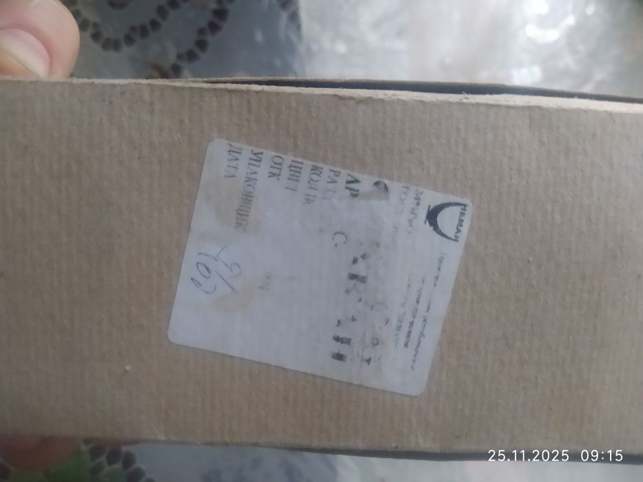 Продам новый набор рюмок. Хрусталь.