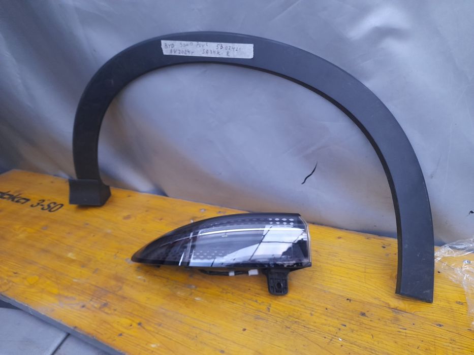 Лайсна стоп BYD SOND PLUS EV 2024г