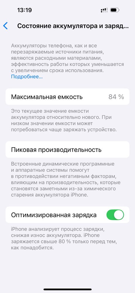 Iphone14 pro 256 ideal