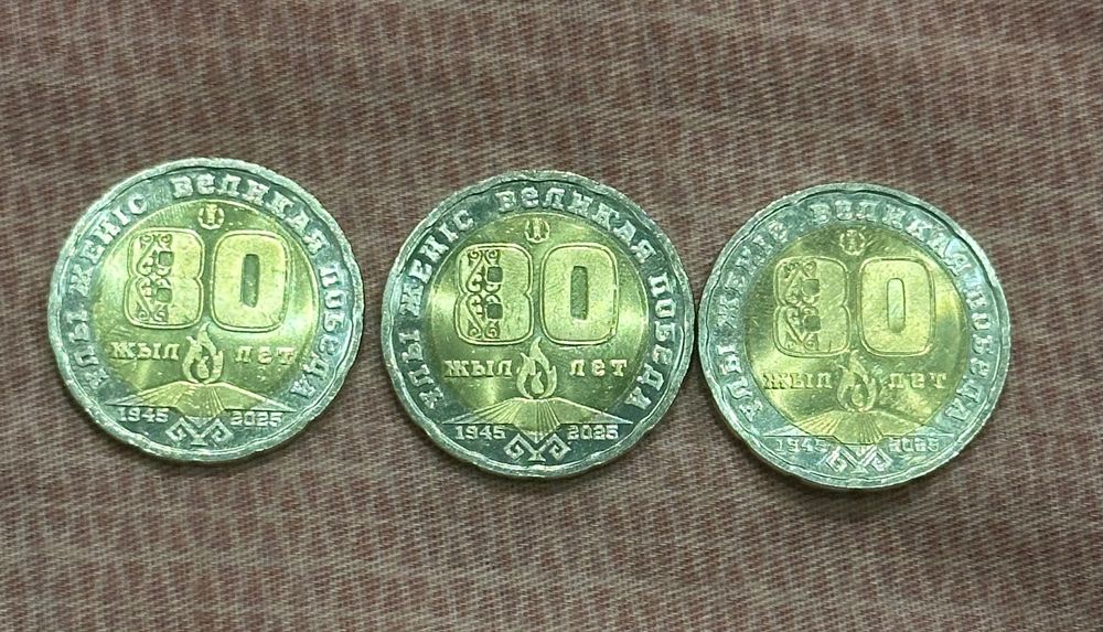 Продам монеты 200 тенге