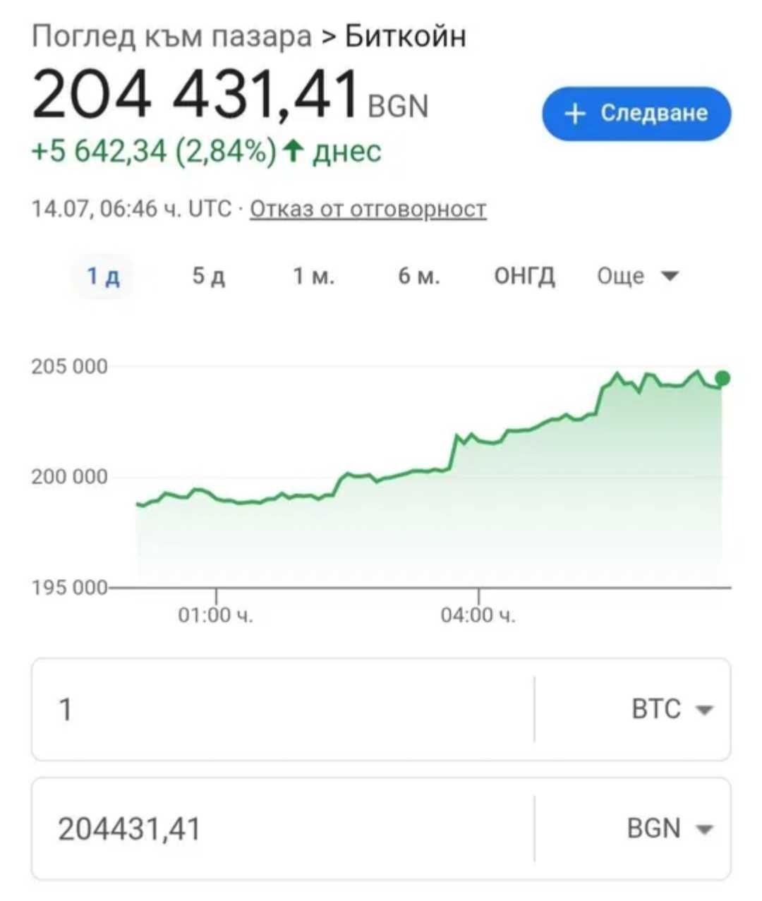 Avalon 1047, antminer bitcoin