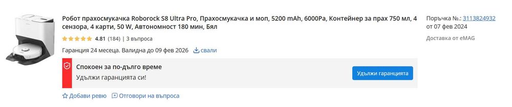 Roborock S8 Pro Ultra